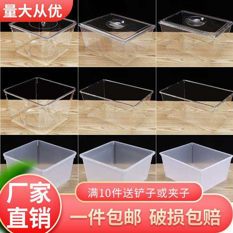 摆摊收纳盒亚克力超市散装食品展示盒高带盖陈列盒糖果干果盒子