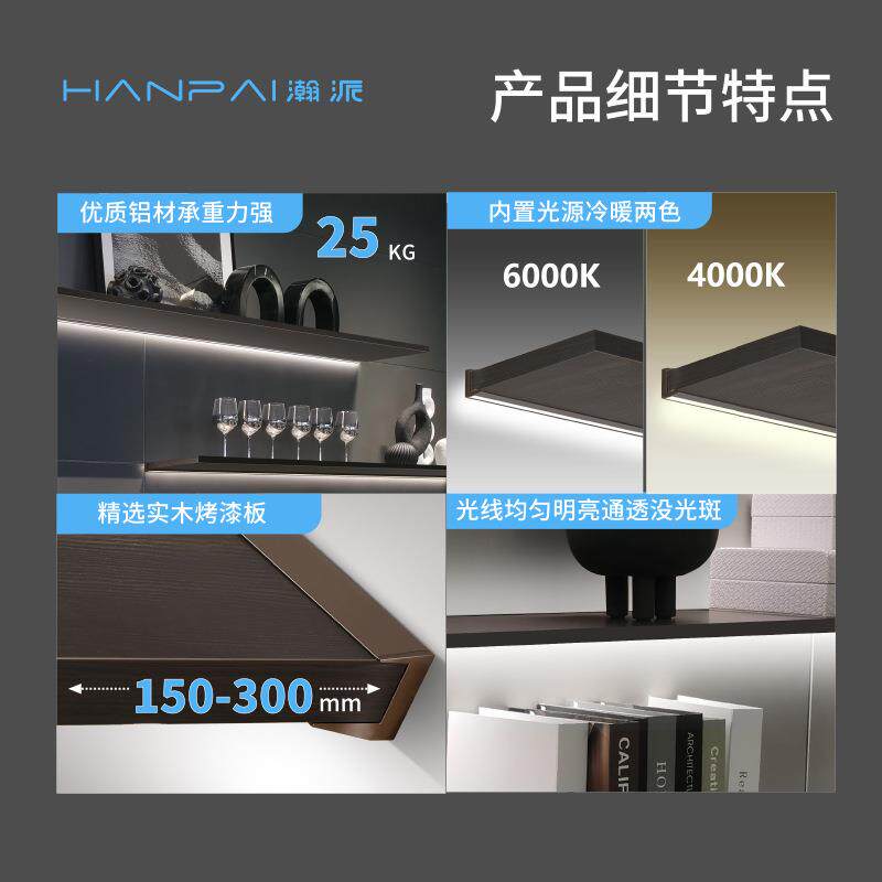 实木墙上置物架卧室墙壁挂装饰搁板客厅发光层板酒架收纳展示书架