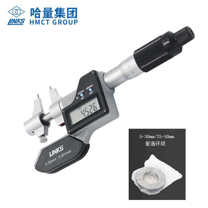 哈量数显内测千分尺5-30/0.001机械式内径测量25-50-75螺旋测微器