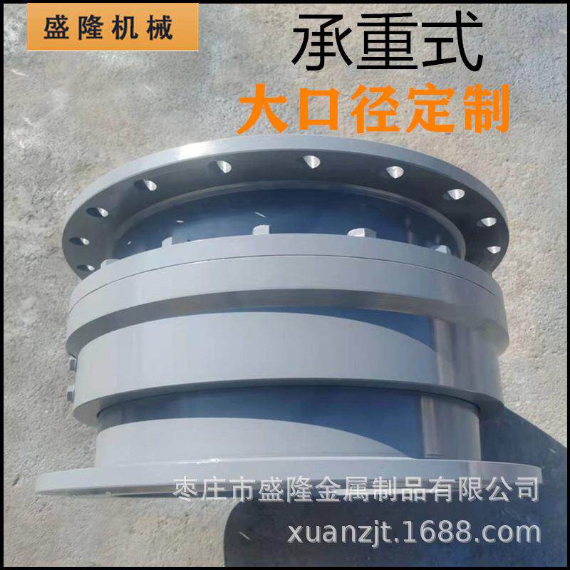 万向回转接头高压通水直通法兰式连接DN32/40/50水360度旋转接头