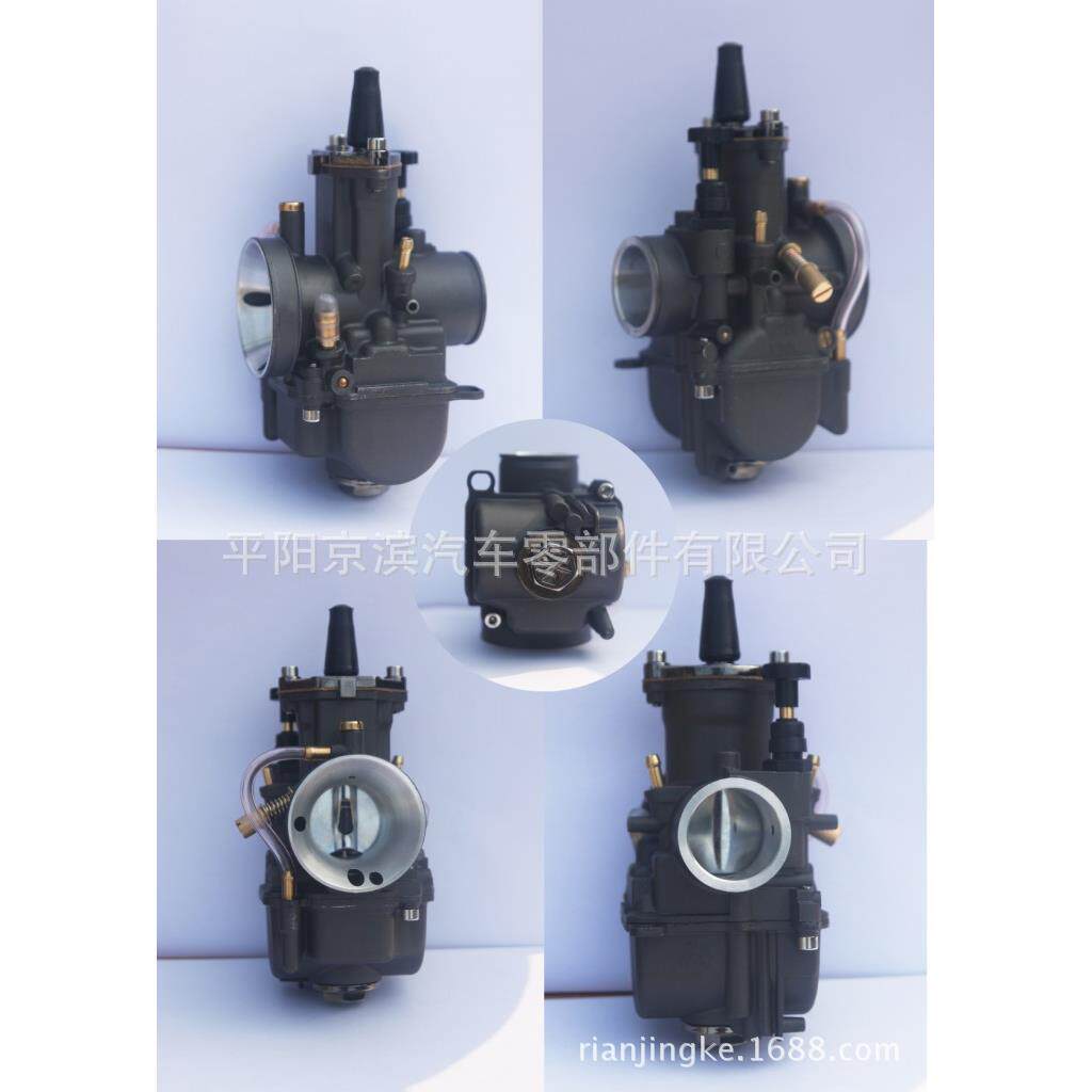 厂家直销新款KR150/PWK28/30黑体口径28mm/30mm改装车化油器