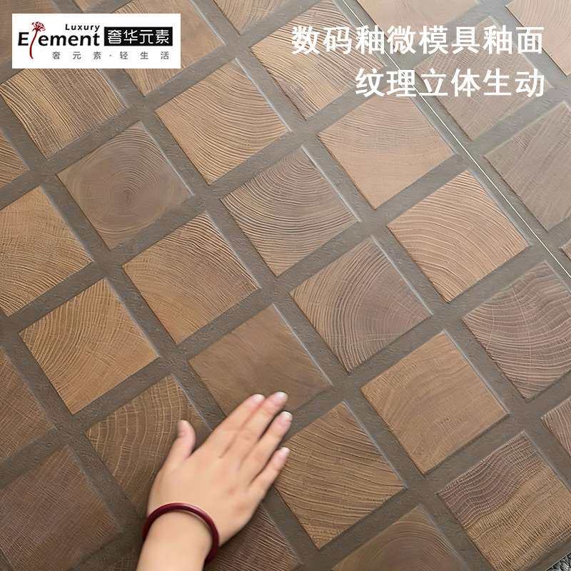 数码釉格子年轮纹木纹砖600x1200仿木地板瓷砖大板中古风客厅地砖