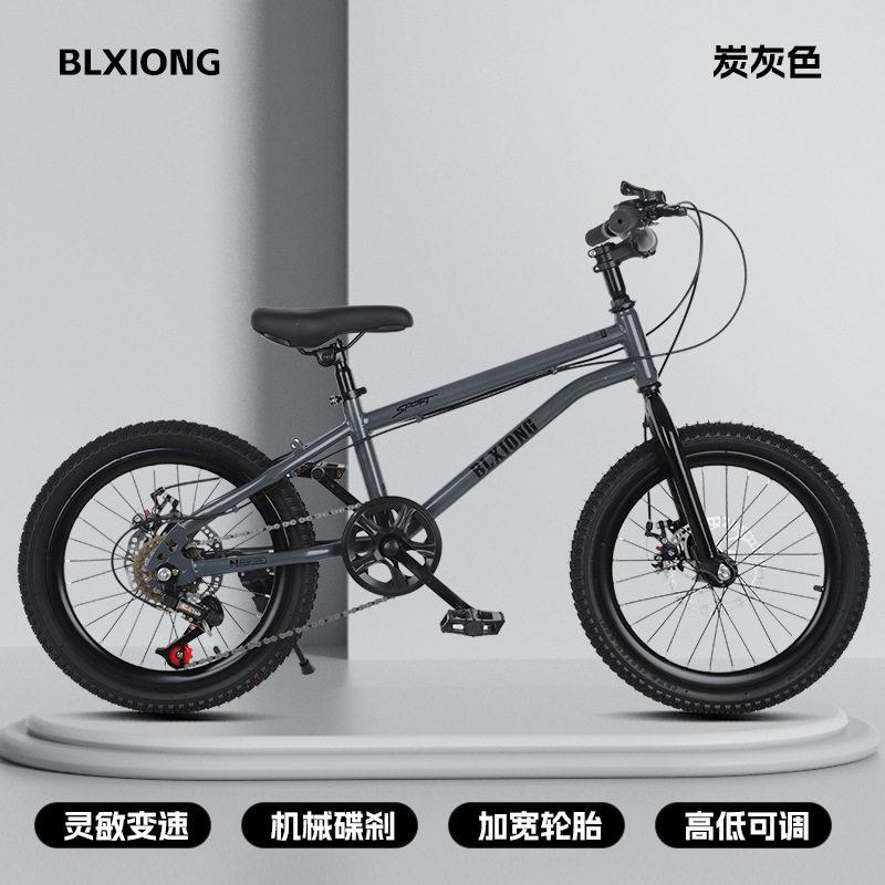 山地车儿童自行车学生车18-20-22寸公路车变速中大童孩山地车