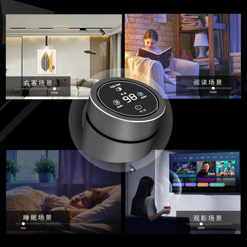 优智者调光旋钮免安装数字屏显精准无极调光调色家用场景充电开关