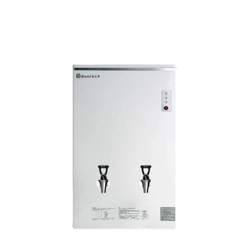 吉之美商务开水器GM-K5-100ESW大容量100L奶茶咖啡学校工厂开水机