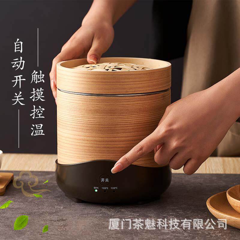 迷你茶熏器烘焙熏香提香醒茶空气净化除味道空间摆件家用装修焙茶