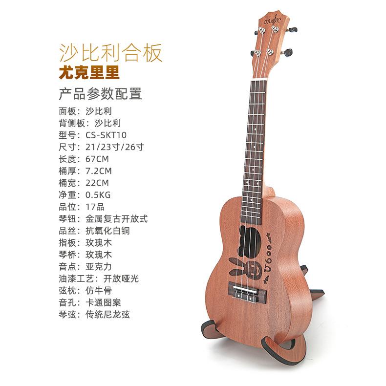 26寸兔熊款尤克里里 ukulele乌克里里 夏威夷四弦小吉他 厂家