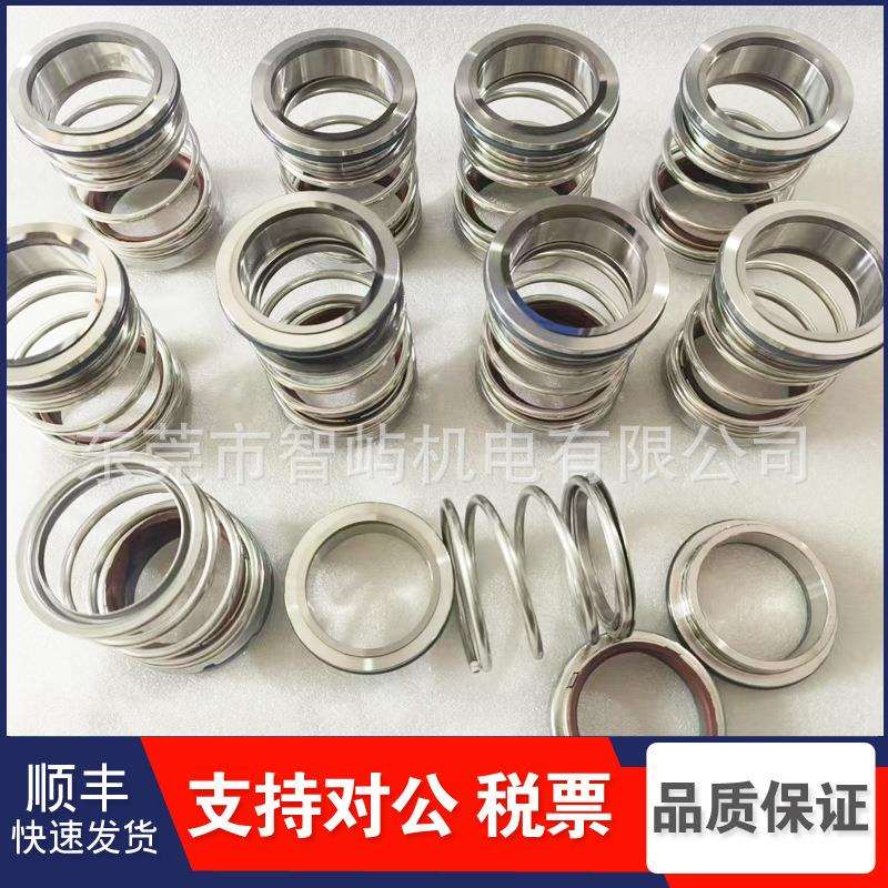 原装英格索兰35593482机械密封35593516弹簧进口油封轴套35593508