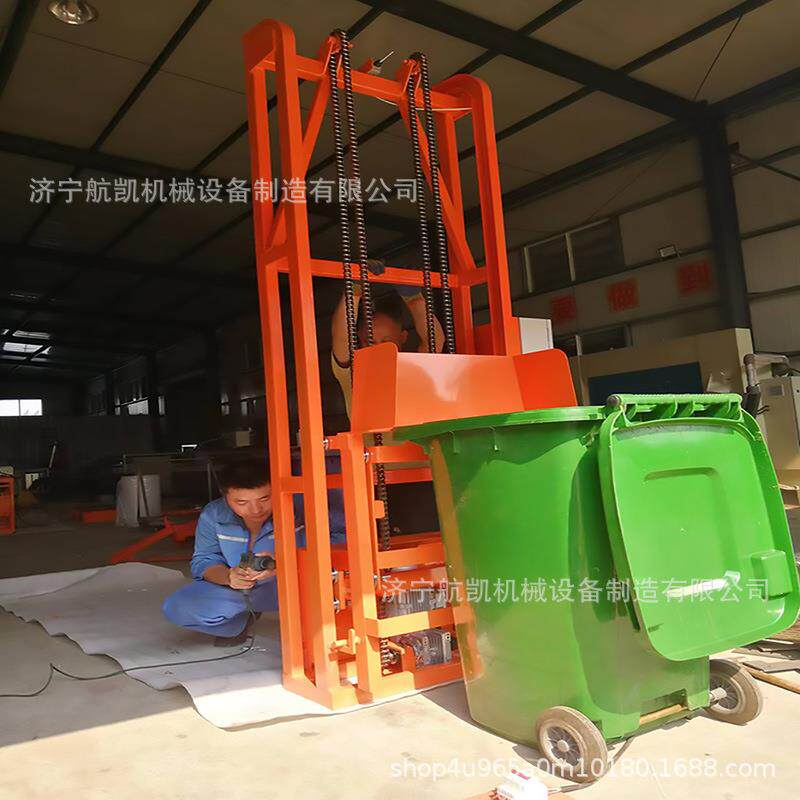 240升垃圾桶提升机餐厨垃圾桶升降翻转机环卫液压升降倒料一体机