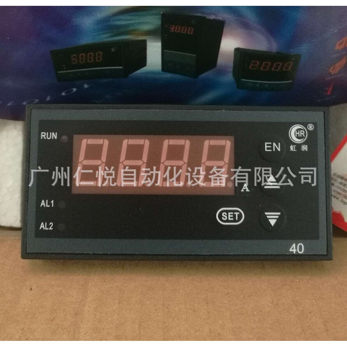 HR-WP-XC401-00-11-A温控器温控仪数显表数字显示控制仪二次仪表