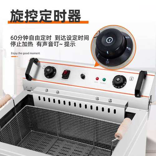 铭尚洋商用30L大容量油炸锅 炸薯条机器设备 定时限温炸炉机