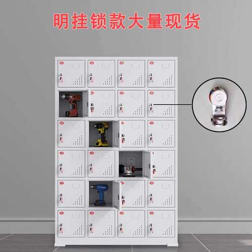 电动工具充电柜带锁工地电钻电瓶集中存放柜车间仓库充电工具柜