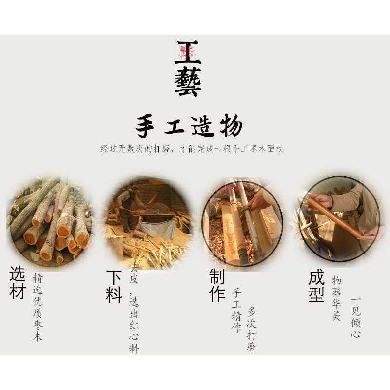 两头尖枣木擀面杖老料鱼肚实木擀面棍红心枣木滚轴小号饺子皮
