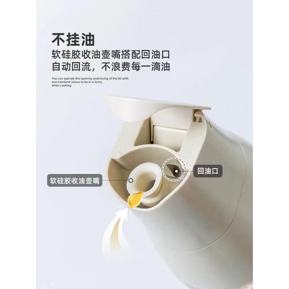 加拿大油壶自动开合重力感应油壶家用厨房调料酱油醋配件