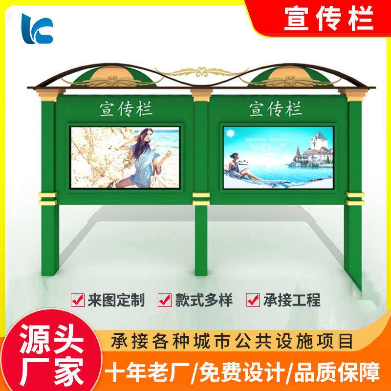 壁挂宣传栏街道滚动防水led发光灯箱景区学校挂墙文化厂家LED