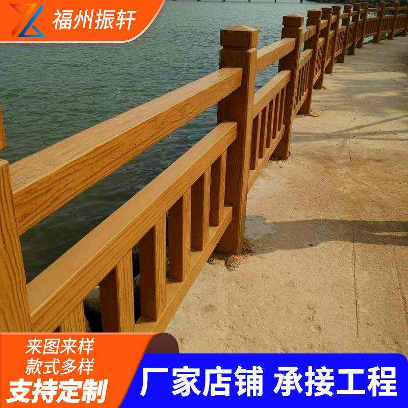 混凝土水泥仿木栏杆户外园林仿树皮护栏河道堤桥梁乡村仿木围栏