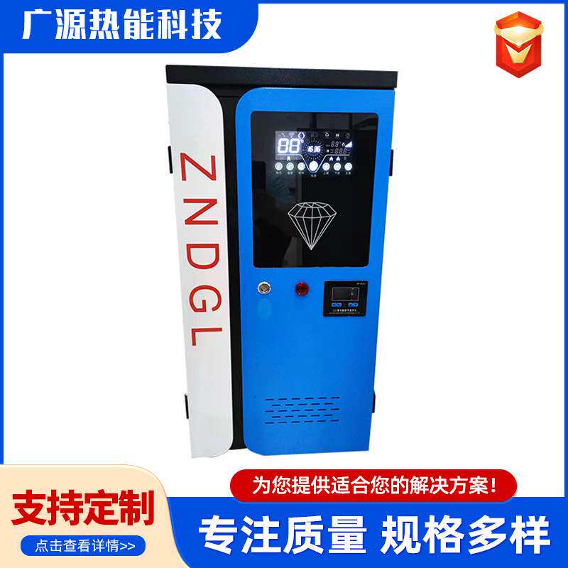 电热水锅炉立式酒店洗浴热水供应智能型电加热工业大型热水电锅炉