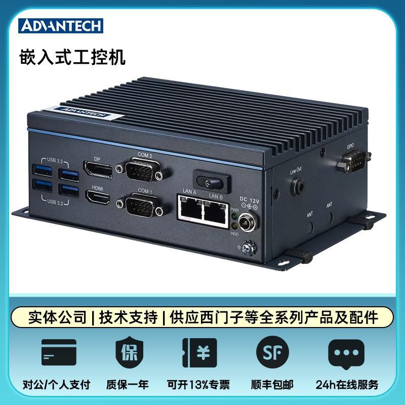 研华 嵌入式工控机 UNO-2484G-7731BE