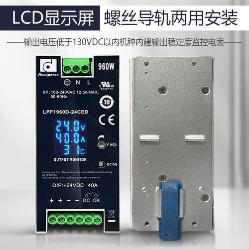 昂鼎 960W数显大功率直流电源24V CE认证稳压导轨工业开关电源