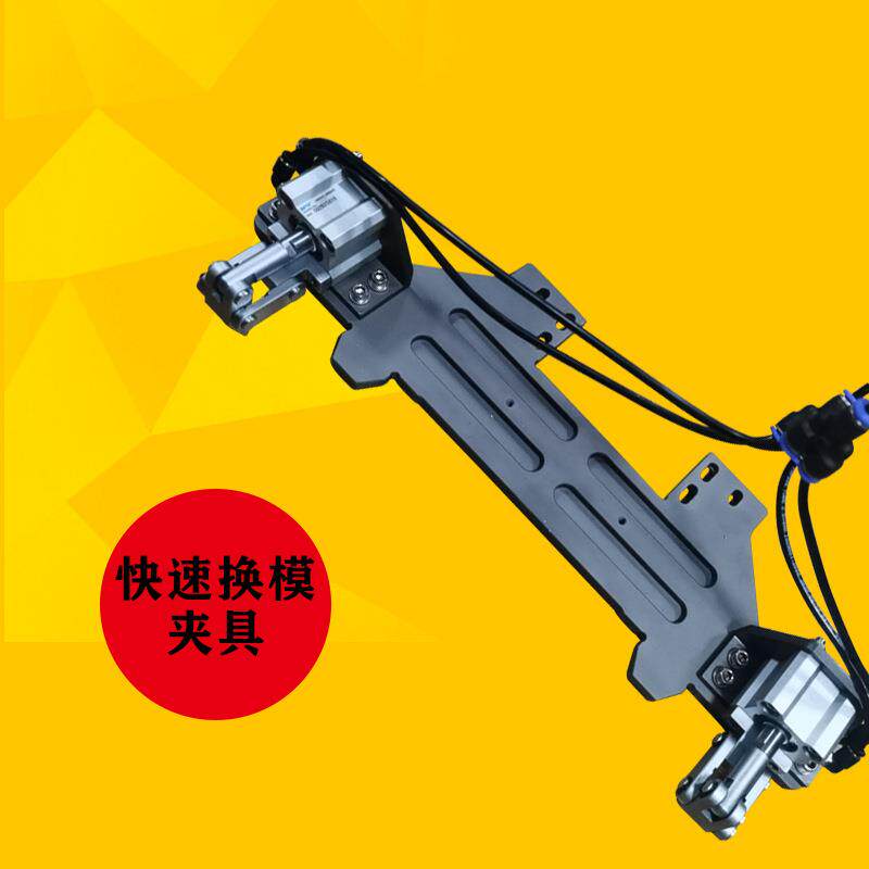 爪式夹具花样机抓式模具电脑车快速换模夹具花样机配件