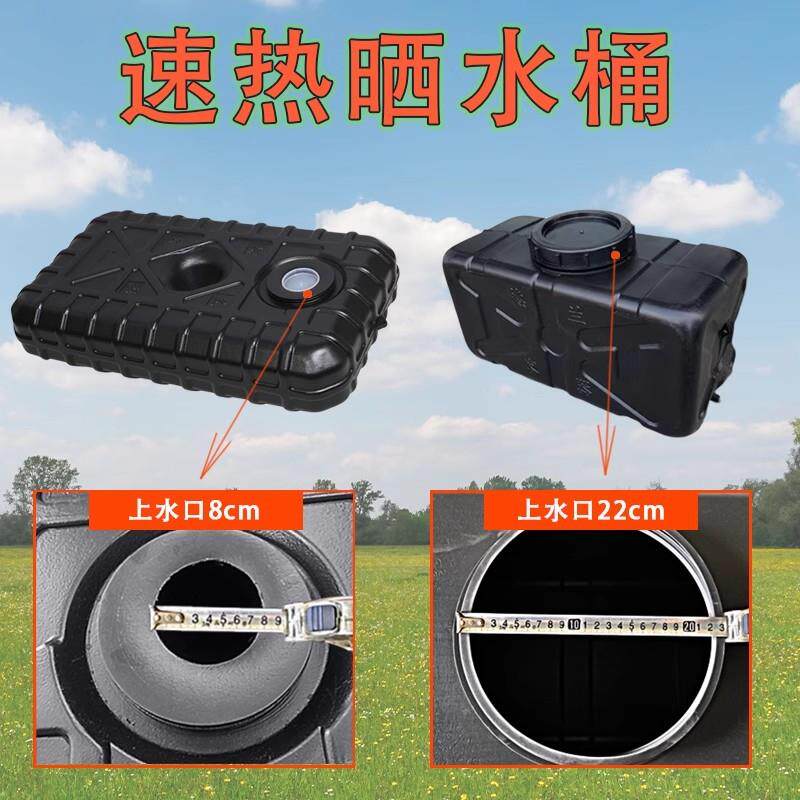 夏季太阳晒水箱农村洗澡晒水箱太阳加热洗澡水箱水袋夏季洗澡神器