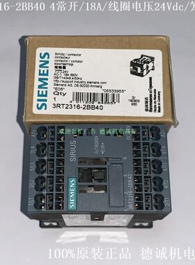 3RT2316-2BB40 接触器 线圈电压 24Vdc、4极、4常开、弹簧型端子