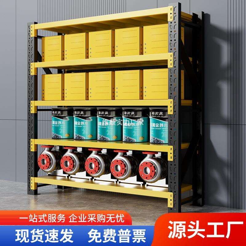 仓库货架置物架快递超市重型货架物品摆放架地下室家用加厚收纳架