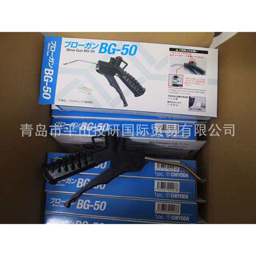CHIYODA千代田通商BG-50喷嘴CHIYODA千代田通商BG-50喷嘴