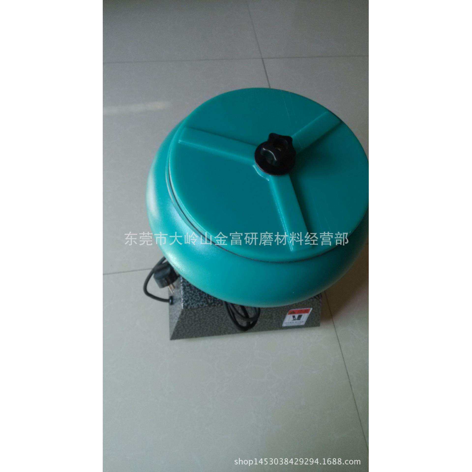 小型实验振动研磨机 小振动光饰机厂家