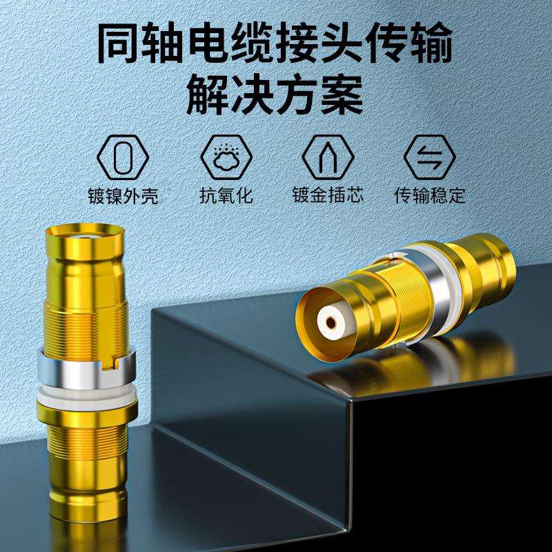 2M两兆线L9母转母视频直通对接头 10个装