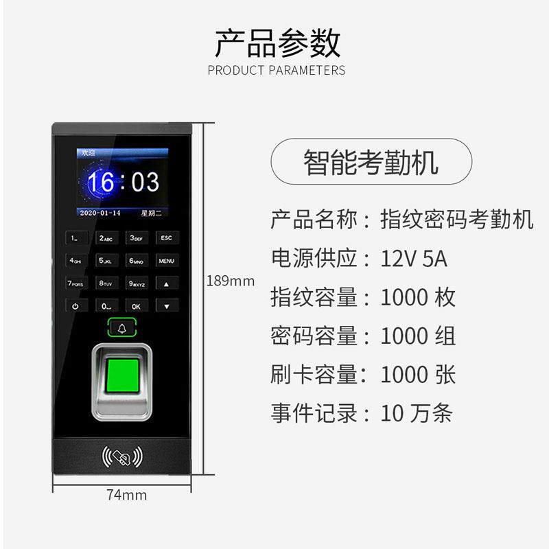指纹门禁系统玻璃门刷卡锁电磁磁力锁电插锁门控智能指纹门禁机