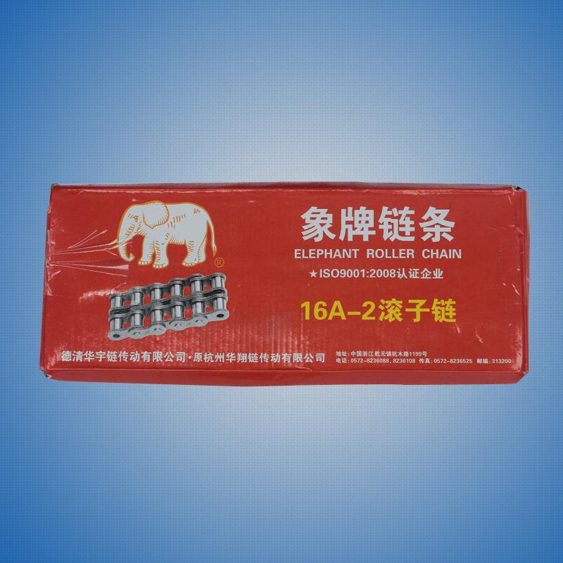 供应杭州华翔厂象牌链条16A-2 Roller chain Offer- "Elephant"