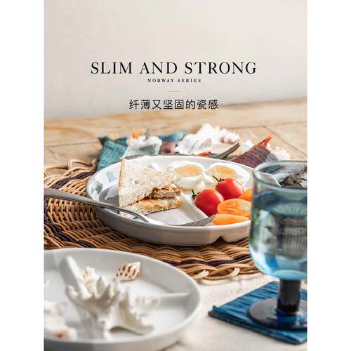 分格餐盘陶瓷211减脂餐盘家用一人食分隔盘早餐盘