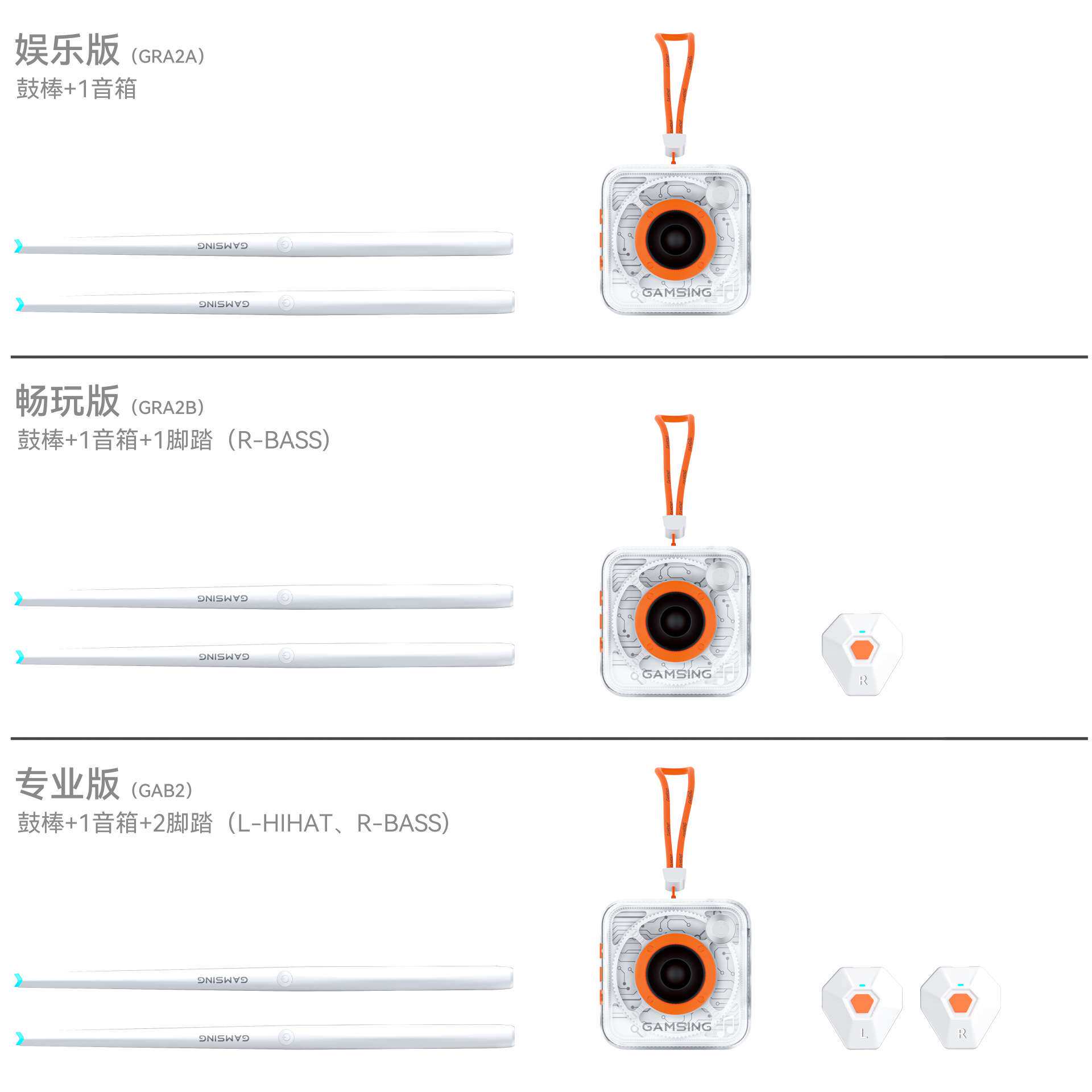 GRA2空气架子鼓练手实用儿童成人家用初学者鼓棒电子鼓专业体感鼓