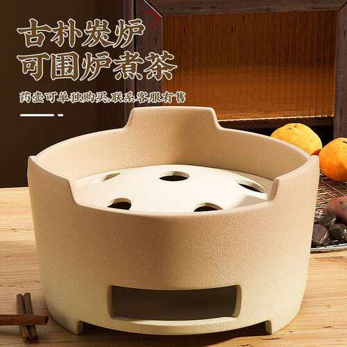 老式烧烤炉打边炉网红烤火炉子木炭泥炉户外碳炉围炉煮茶家用室内