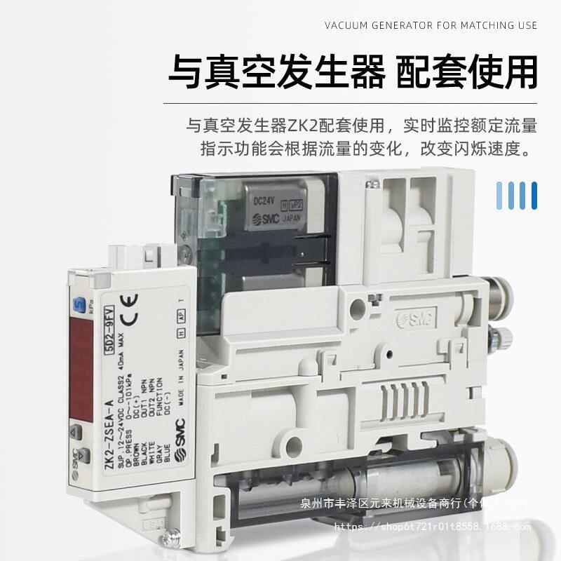 SMC真空负压力开关ZK2-ZSEA/ZSFA/ZSVA/ZSEB图片