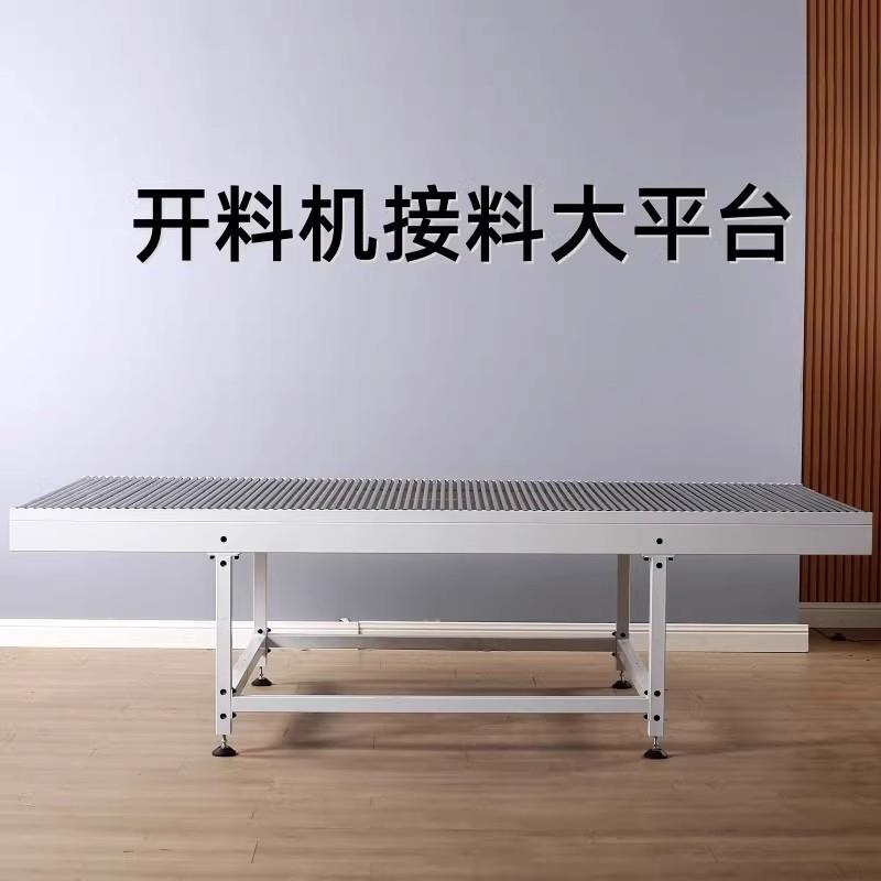 开料机接料平台下料平台木工切割机无动力传送接料台接料架下料架