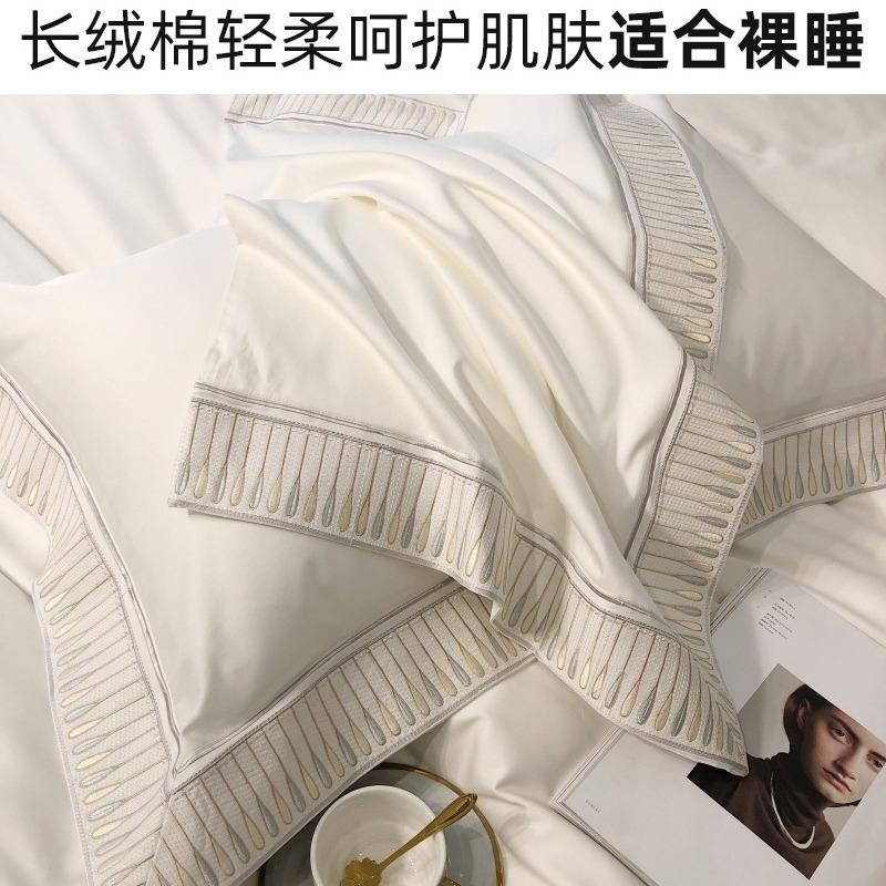 欧式轻奢A类100长绒棉四件套全棉纯棉刺绣高品质被套床上用品
