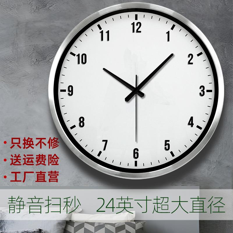 24寸静音挂钟超大尺寸石英钟酒店会议室车站大厅钟表简约大气时钟