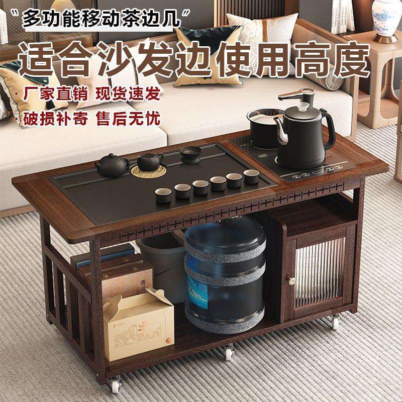 边几客厅移动茶台茶桌家用新款非实木茶车一体沙发边几边柜茶水柜