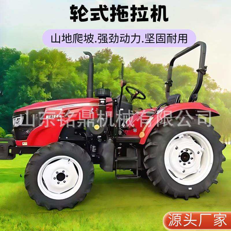 拖拉机农用四驱马力四轮大型轮式耕地柴油开沟犁地旋耕机大棚王