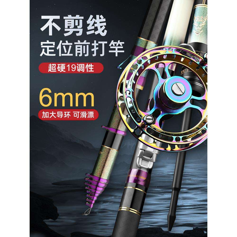 新款前打竿谷麦竿碳素超轻超硬19调不剪线三定位前打杆逗钓时惠侠