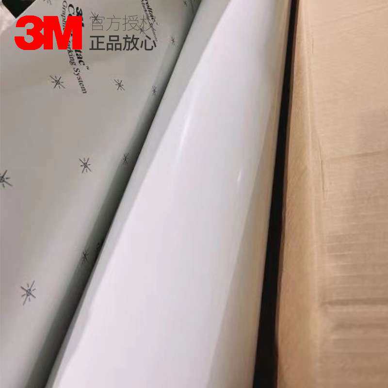 3M180MC-10LSE不透光贴膜户外喷绘广告材料车贴等铸造级打印贴膜