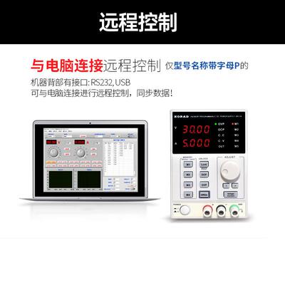 KORAD科睿源KA6003D KA6002P KA3003D/P可调直流稳压电源KA3005D