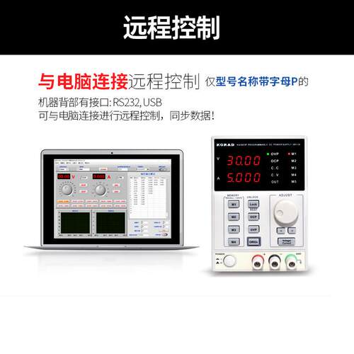 KORAD科睿源KA6003D KA6002P KA3003D/P可调直流稳压电源KA3005D