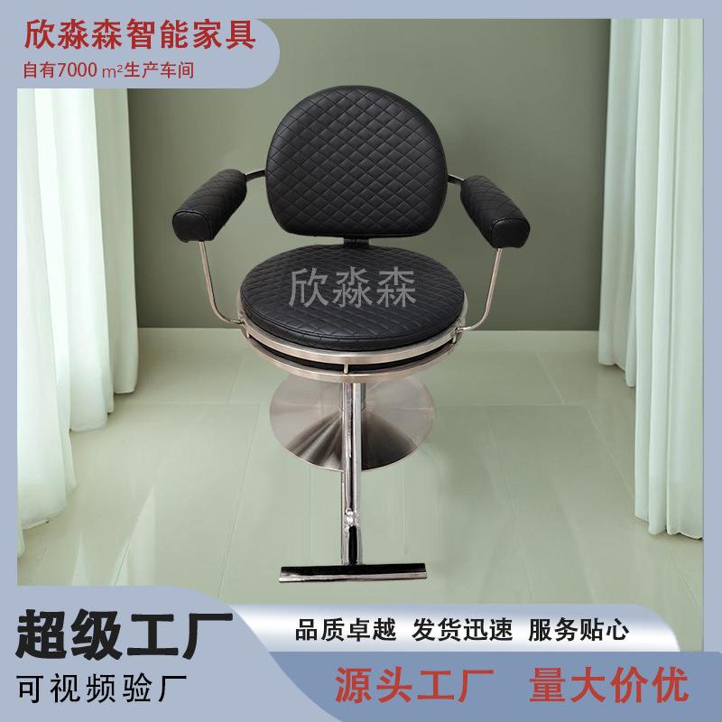 网红理发椅简约时尚椅理发店椅子升降旋转椅子理容椅简约风沙龙椅