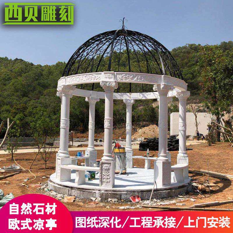 大理石景观雕塑凉亭汉白玉罗马柱石亭子石雕欧式庭院别墅圆顶凉亭