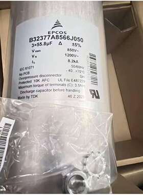 B32304A4251B010 电力电容 3X128UF MKD415-D-20.8现货 EPCOS