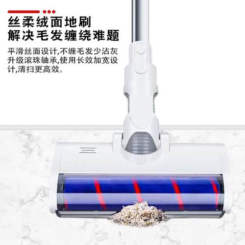 适用追觅无线吸尘器电动地刷软绒滚筒吸头V8/V9B/V10/V11配件