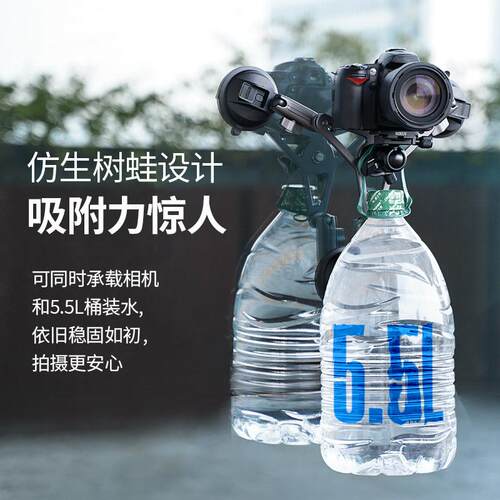 泰迅三脚吸盘支架微单运动相机车顶吸盘支架车载玻璃三爪车拍配件